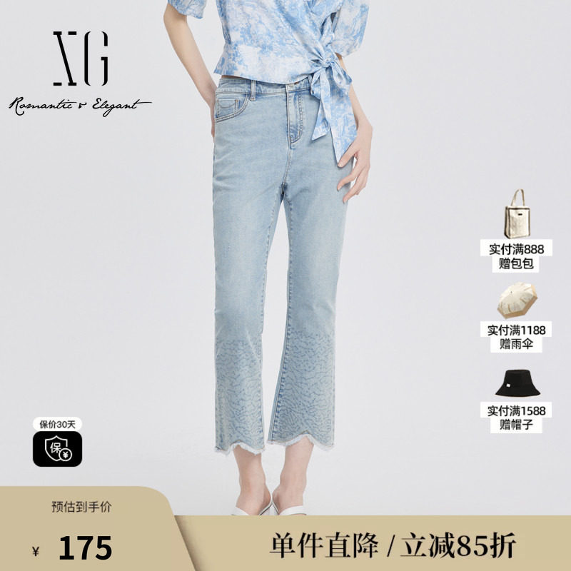 XG/雪歌XJ202012A419蓝色亮片牛仔裤时尚夏季新款修身微喇裤女装