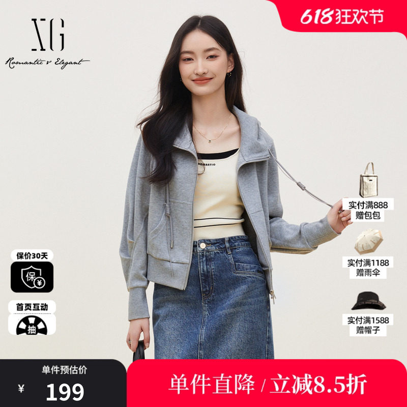 XG雪歌XK301748A884灰色连帽长袖卫衣2024秋季新款短款开衫外套女