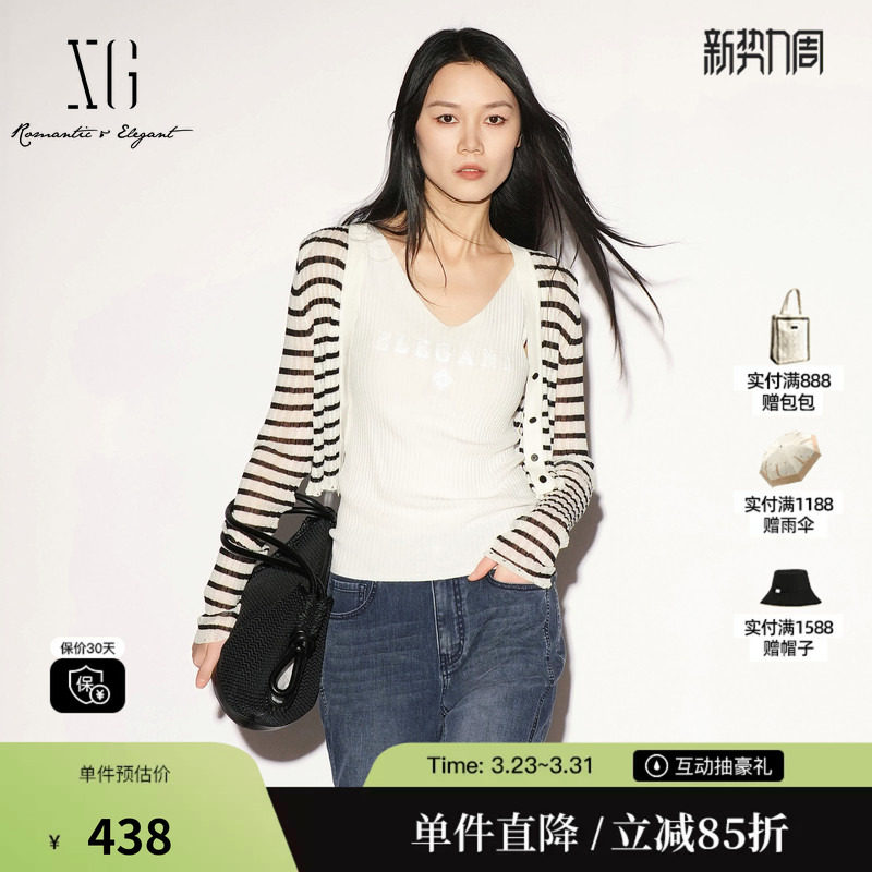 XG/雪歌 XL211026B299黑白条纹棉感长袖针织衫垫肩薄款罩衫开衫女