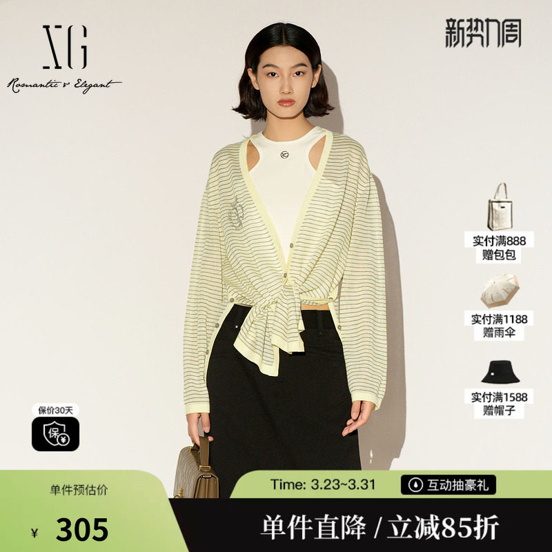 XG/雪歌XL111004B499条纹V领长袖针织开衫黄色印花薄款收腰打底女