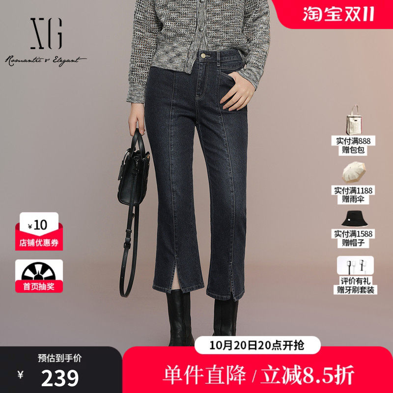 XG雪歌XK302020A527灰蓝色修身牛仔裤2025秋季新款微弹微喇长裤女