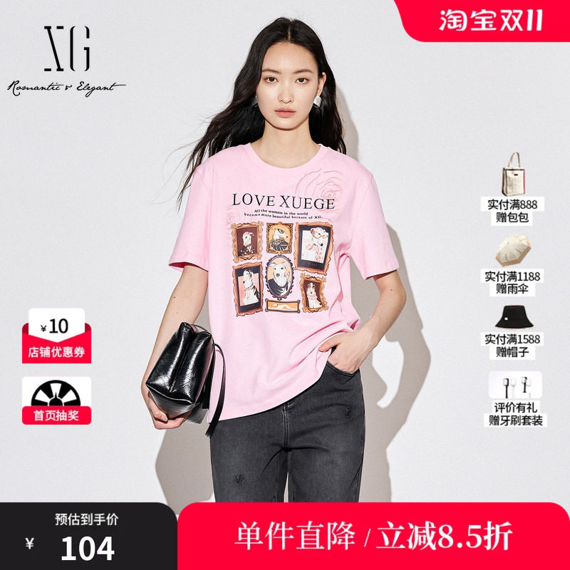 XG/雪歌XJ301004A608印花短袖T恤2024秋季新款街头风纯棉上衣女装