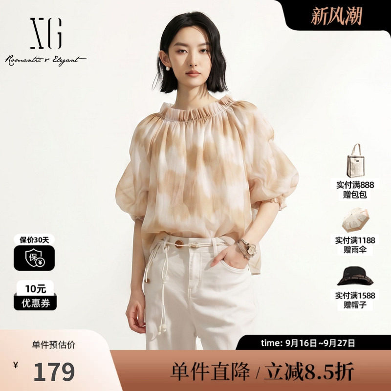 XG/雪歌XM221642B806 花版晕染圆领一字肩短袖衬衫花苞直筒度假女