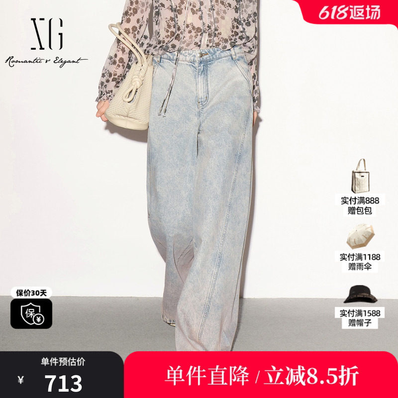XG/雪歌 XL302011A119浅蓝色纯棉直筒牛仔裤阔腿休闲简约长裤女装