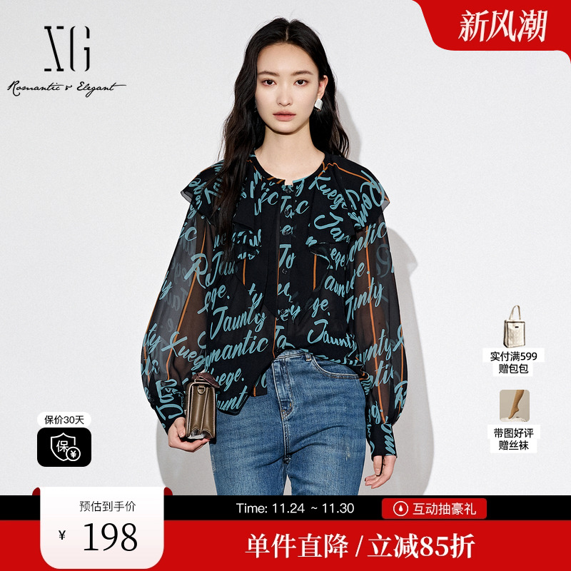 XG/雪歌XJ321020B497印花长袖衬衫时尚秋季新款荷叶领设计上衣女