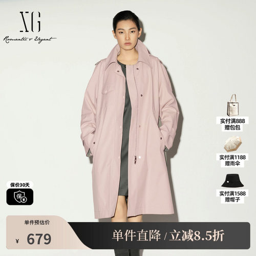 XG/雪歌XL108009A317 翻领拉链长风衣正肩腰带宽松直筒休闲外套女