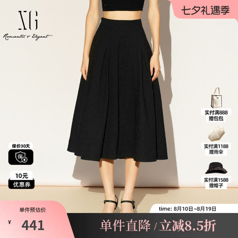 XG/雪歌XL103008A290A廓形半身裙遮胯显瘦淑女肌理伞裙中长裙女装