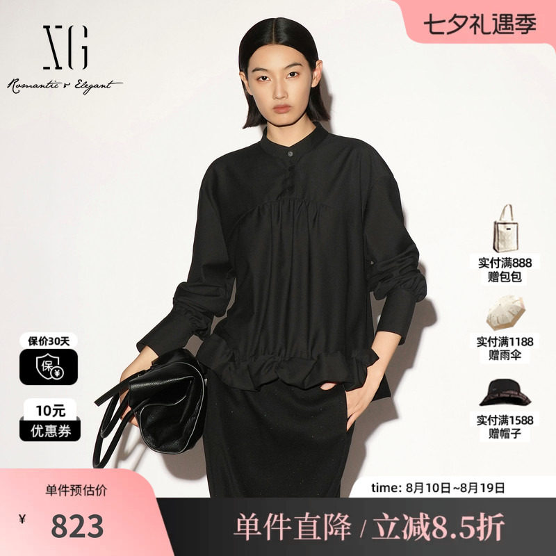 XG/雪歌 XL321022A390黑色立领花边下摆长袖衬衫直筒简约高级女装