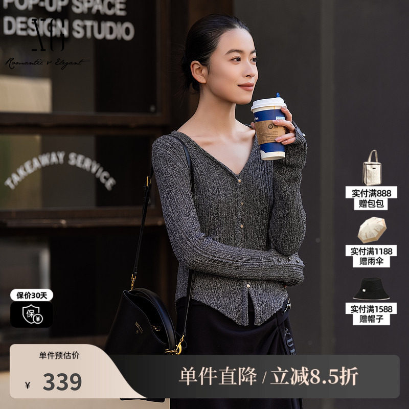 XG/雪歌XL111014A283V领长袖针织衫杂色小香修身收腰打底开衫女装
