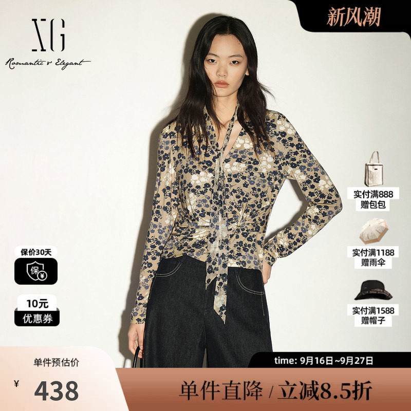 XG/雪歌XL321017B493碎花系带V领收腰修身长袖衬衫两件套优雅女装
