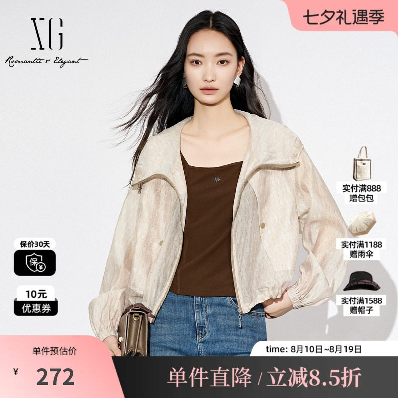 XG雪歌XJ307003B133浅咖色印花短外套时尚秋季新款连帽长袖上衣女