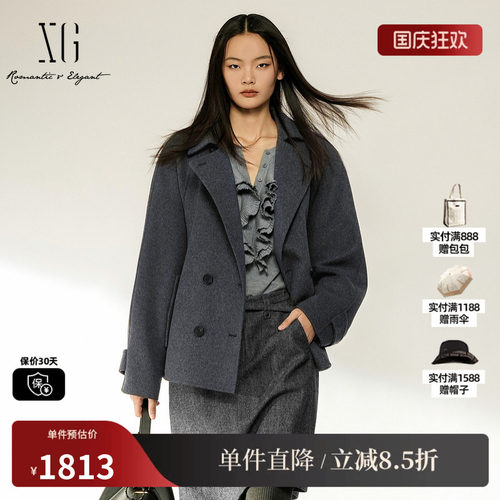 XG/雪歌 XL410001A284灰色100%绵羊毛翻领腰带毛呢外套厚大衣女装