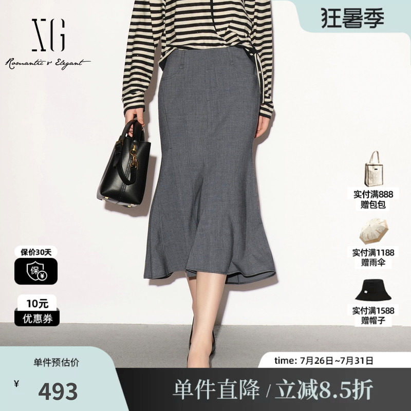 XG/雪歌 XL303008A184灰色中腰包臀鱼尾半身裙淑女通勤风中裙女装