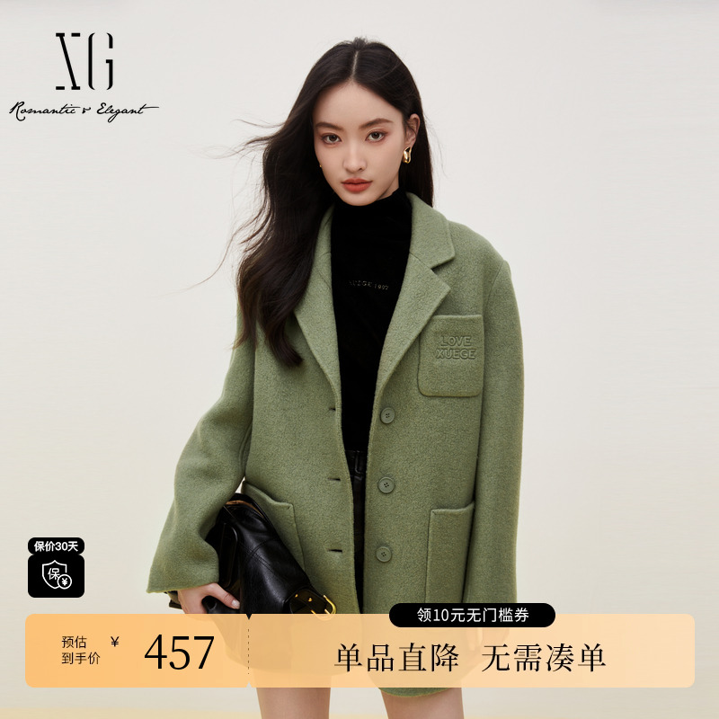 XG/雪歌XI410047A943绿色印花毛呢外套时尚冬季新款绵羊毛大衣女