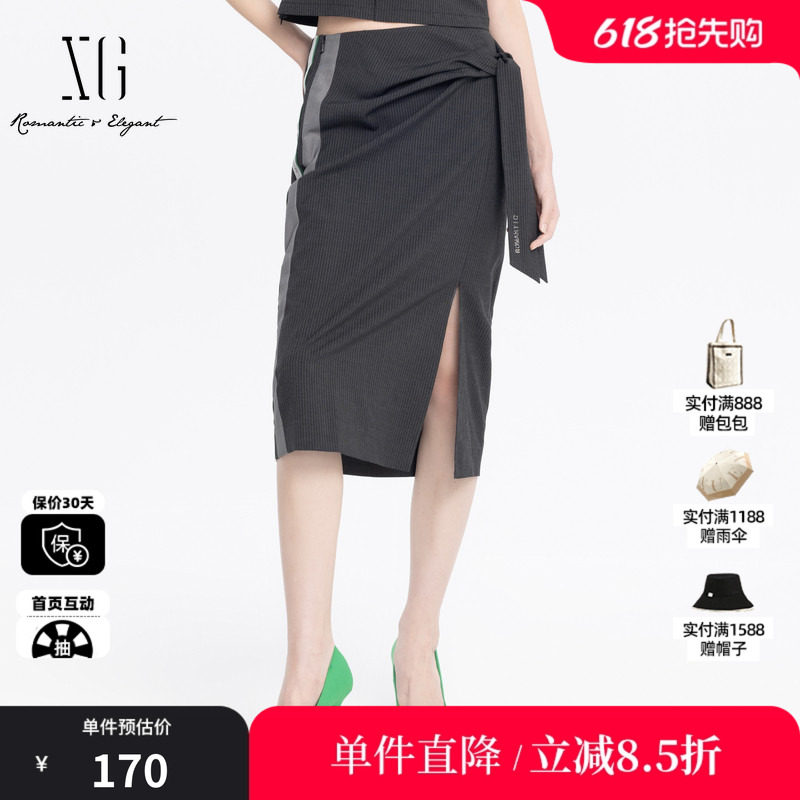 XG/雪歌XJ203006B699灰色半身裙2025夏季新款西装裙开叉长裙子女