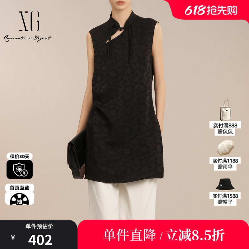 XG/雪歌XK204027A690 黑色旗袍无袖背心连衣裙立领收腰国风半裙女