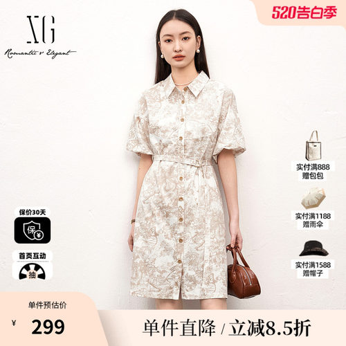 XG/雪歌XJ204019B496民俗风印花连衣裙时尚夏季新款翻领衬衫裙女