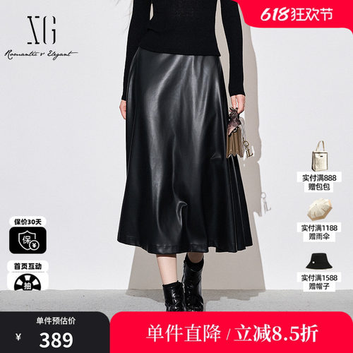 XG/雪歌XK303027A990街头风皮质半身裙2025秋季新款长款A字裙女装