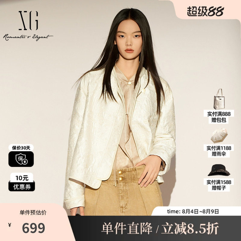 XG/雪歌XL107023A291米白色花纹短外套2026春季新款设计感外套女