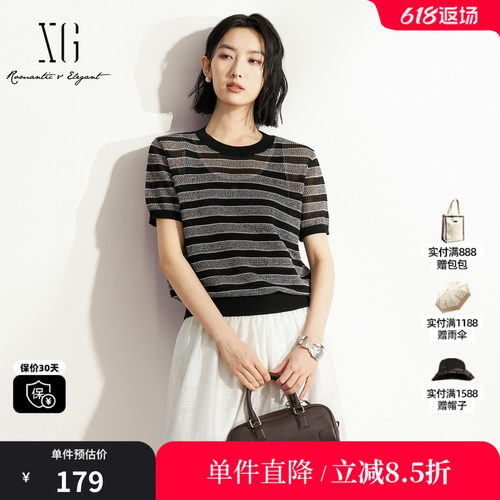 XG/雪歌XM211598B899 条纹莱赛尔短袖针织衫镂空微透宽松休闲女装