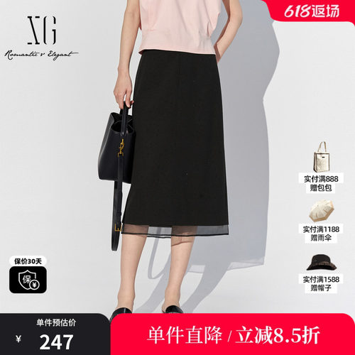 XG/雪歌XL203835A890网纱拼接半身裙2025夏季新款黑色包臀裙女装