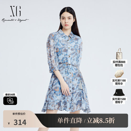 XG雪歌XJ304011B197复古字母醋纤连衣裙 时尚秋季新款翻领A字裙女
