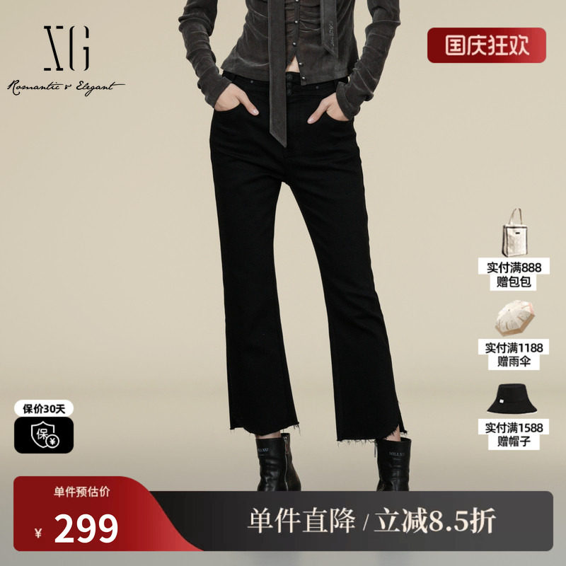 XG/雪歌XK402026A190做旧毛边牛仔裤2025冬季新款微弹微喇长裤女