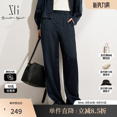 XG/雪歌XK102018A425宽松休闲裤2025春季新款印花条纹直筒裤女装