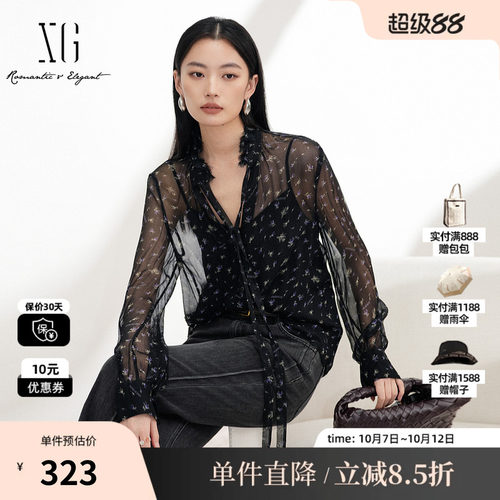 XG/雪歌XM221502B806 花瓣领长袖衬衫黑色花版微透吊带宽松上衣女
