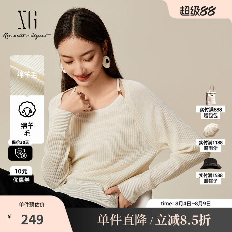 XG雪歌XL111801A891露肩长袖毛针织衫2025春季新款纯绵羊毛毛衫女