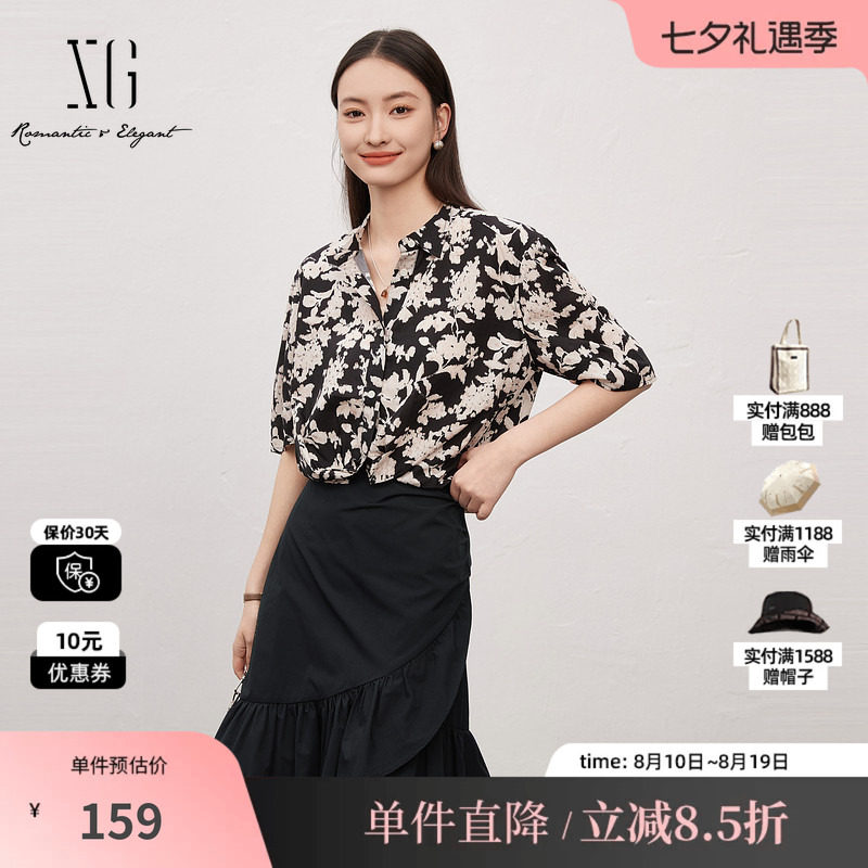 XG雪歌XK221645B806气质碎花淑女风衬衫时尚夏季新款莱赛尔上衣女
