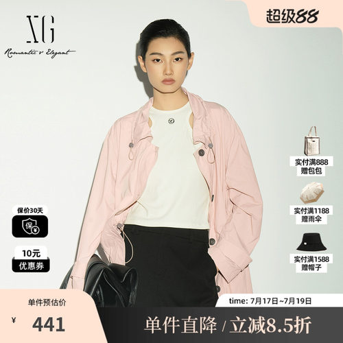 XG/雪歌XL108002A517 粉色运动风外套休闲宽松户外收腰长袖上衣女
