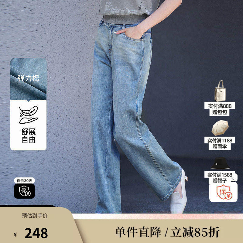 XG雪歌XL212584A819浅色水洗牛仔裤时尚夏季新款薄款宽松直筒裤女