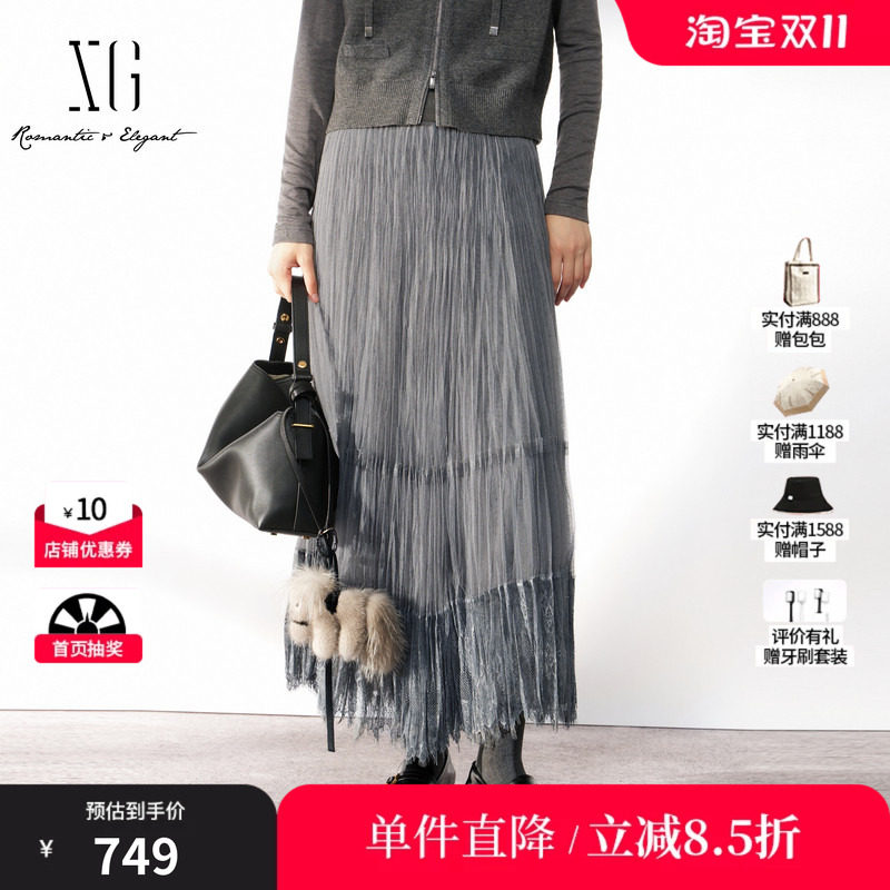XG/雪歌XL403003A184灰色网纱蕾丝直筒半身裙A字长裙优雅通勤女装