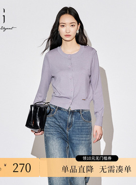 XG雪歌XK311033A587长袖毛针织衫2025秋季新款灰紫色绵羊毛开衫女