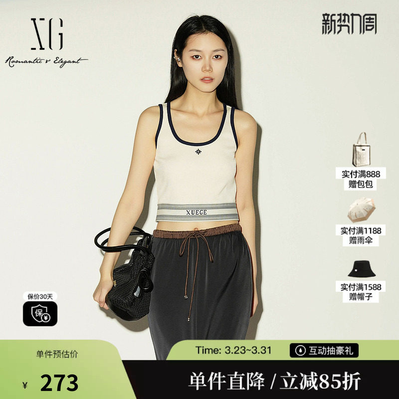XG/雪歌XL222004B151 本白色无袖工字型背心撞色遮副乳修身吊带女