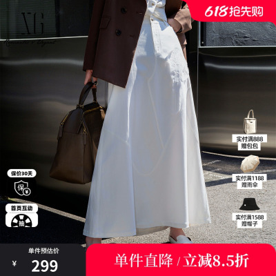 XG/雪歌XK303025A951淑女风半身裙2025秋季新款白色长裙A字裙女装