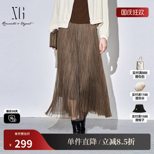 XG/雪歌XK303022A172咖啡色半身裙2025秋季新款网纱百褶长裙女装