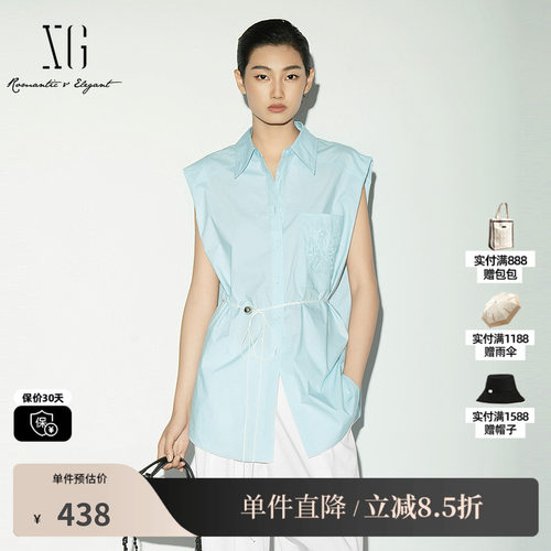 XG/雪歌 XL221015A320浅蓝色无袖衬衫刺绣配腰带可直筒收腰上衣女