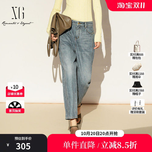 XG/雪歌XL102014A419 棉感九分牛仔裤烫钻锥形复古水洗休闲长裤女