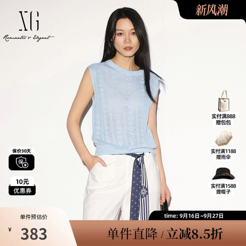 XG/雪歌XL211007A620 浅蓝色圆领无袖针织衫镂空直筒螺纹薄内搭女