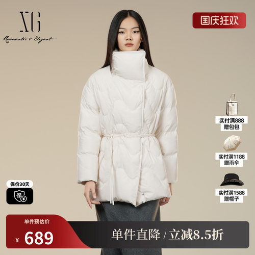 XG/雪歌XK406029A691白鸭绒羽绒服2025冬季新款米白色厚款外套女