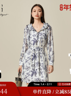 XG/雪歌XJ104010B597长袖莱赛尔连衣裙时尚春季新款连帽中长裙女