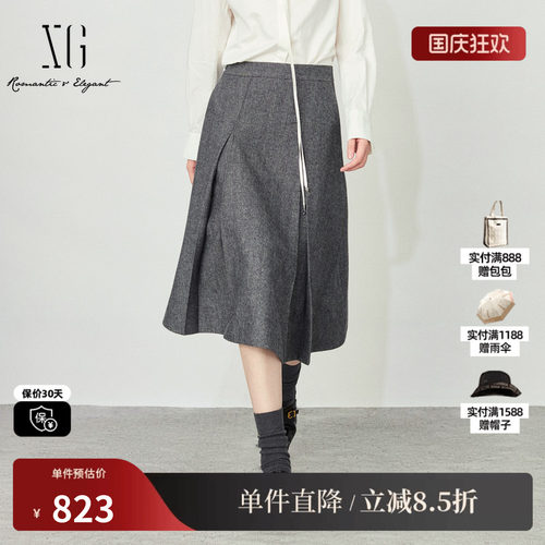 XG/雪歌XL403018B184灰色羊毛混纺西装斜纹A字半身裙百褶中裙女装