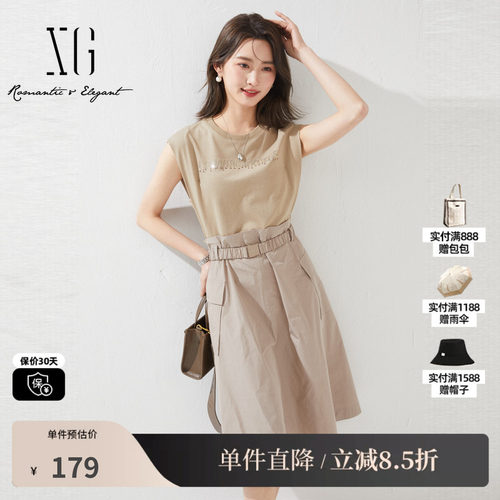 XG/雪歌XK204578A807驼色假两件连衣裙时尚夏季新款收腰裙子女装