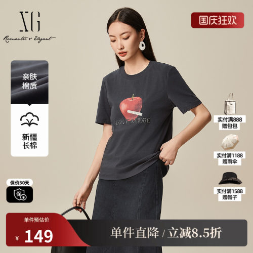 XG/雪歌XL101510A884灰色亮钻长袖T恤2025春季新款创意棉感上衣女