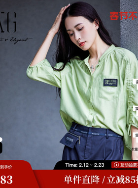 XG/雪歌XJ121024A640浅绿色五分袖衬衫2024春季新款堆堆袖上衣女