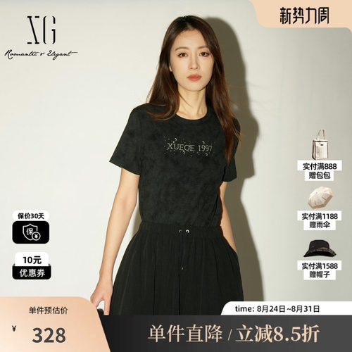 XG/雪歌XL201029A990黑色莱赛尔短袖T恤字母薄款简约通勤休闲女装
