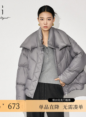 XG/雪歌XJ406108A684灰色短款鹅绒羽绒服时尚冬季新款连帽外套女