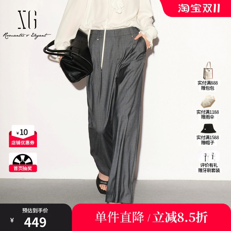 XG/雪歌 XL302004B199灰色条纹直筒西装休闲裤通勤风阔腿长裤女装